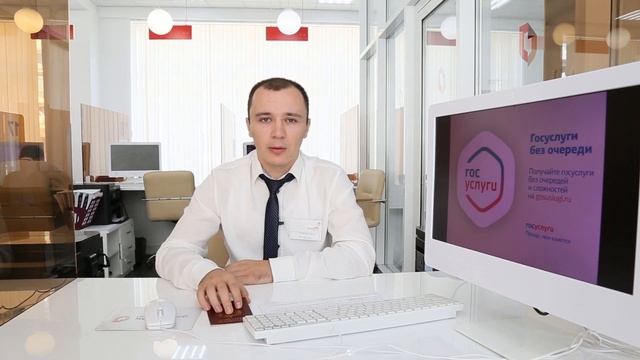 Как проверить свой пенсионный счёт на портале Госуслуг смотреть онлайн