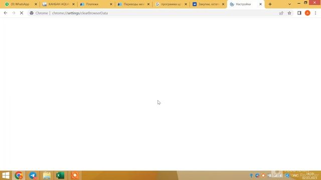 "ОЧИСТИТЬ КЕШ БРАУЗЕРА" смотреть онлайн