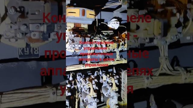 Обзор высоковольтной камеры (ВВК) тепловоза ТЭМ2УМ (ТЭМ2) смотреть онлайн
