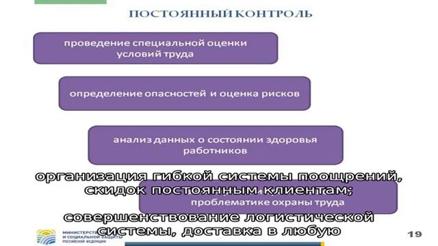 Ормос-Полимер смотреть онлайн