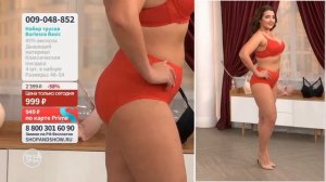 Набор трусов Burlesco Basic (4 шт.). Shop & Show (Одежда)