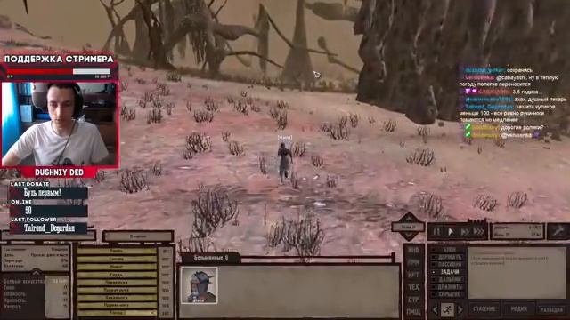 Мастер бомжевых искусств смотреть онлайн