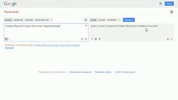 Как пользоваться Google Translate ПРАВИЛЬНО? Видеоинструкция для начинающего шопоголика