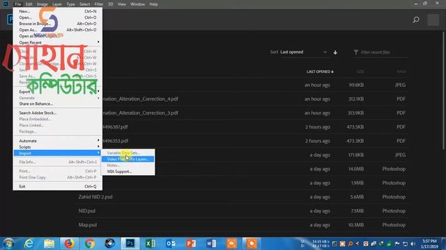how to install canon lide 120 scanner adobe photoshop cc 2018 | Canon Plug in For Adobe CC 2018 смотреть онлайн