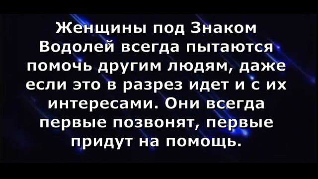 САМЫЕ ДОБРЫЕ И ТЕРПЕЛИВЫЕ ЖЕНЩИНЫ ПО ЗНАКУ ЗОДИАКА. ПОЧТИ ЧТО АНГЕЛЫ.... смотреть онлайн