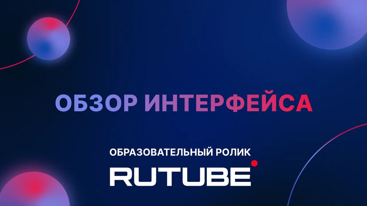 МедиаПритяжение | Первые