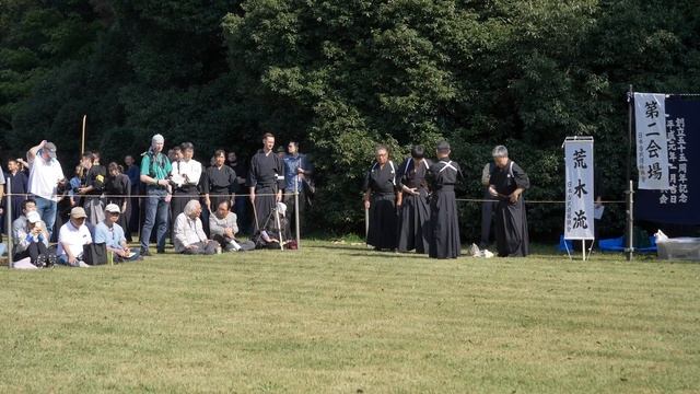 荒木流拳法・明治神宮令和5年 / Araki Ryu Kenpo Meiji Jingu 2023 смотреть онлайн