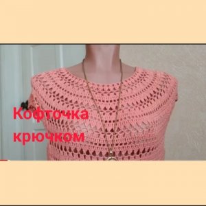 Летняя кофточка//из пряжи Lanoso Лен с вискозой.