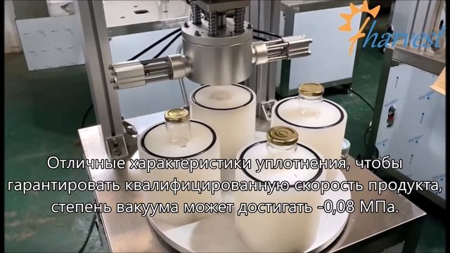Полуавтоматическая вакуумная укупорочная машина для соевого соуса из стеклянных бутылок смотреть онлайн