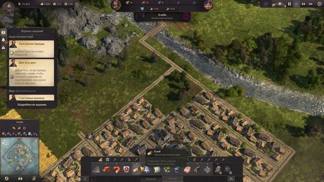 ANNO 1800 - Complete Edition (9.2 + 9 DLC) смотреть онлайн