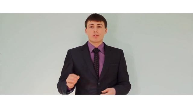 3. Урок Правило третьей стороны смотреть онлайн