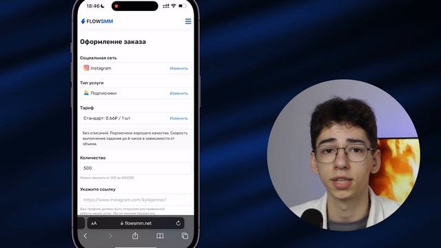 Накрутка ЖИВЫХ ПОДПИСЧИКОВ в Инстаграме в 2023 БЕСПЛАТНО и БЕЗ СПИСАНИЙ! ?? смотреть онлайн