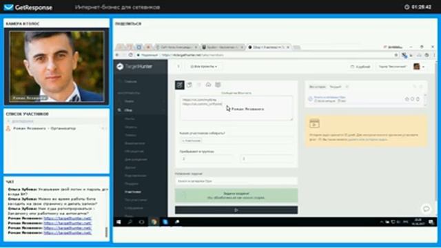 Как найти горячую аудиторию ВКонтакте? МЛМ бизнес онлайн смотреть онлайн
