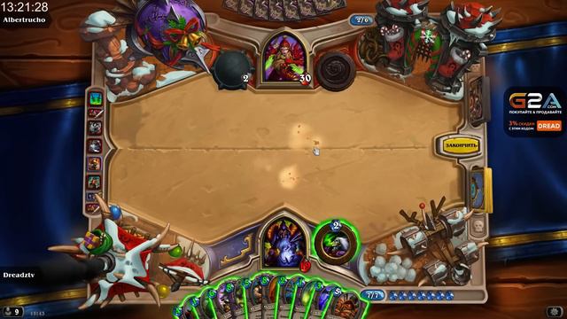 Dread. марафон 06.01.2016.[6] Hearthstone смотреть онлайн