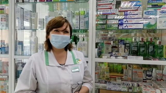 Фармацевт смотреть онлайн