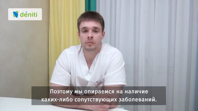 Есть ли возрастные ограничения для проведения синус-лифтинга? смотреть онлайн