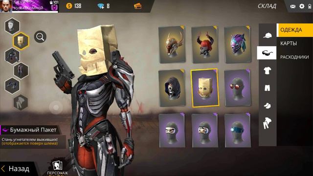 Продажа аккаунта в игре FreeFire смотреть онлайн