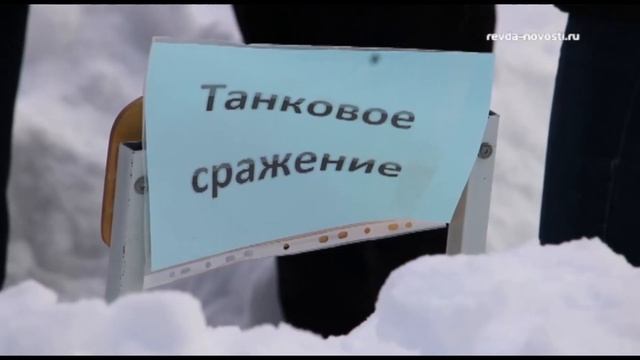В Ревде ученики школы № 10 сыграли в зарницу смотреть онлайн