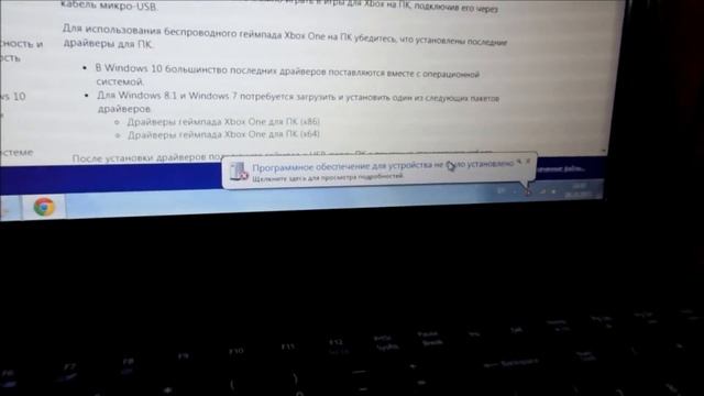 Видеоурок: Как подключить геймпад от Xbox One к компьютеру ? смотреть онлайн
