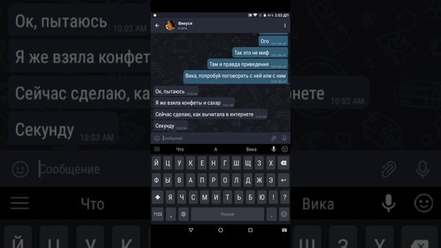 Проникла в Школу ночью. Приведение ее утащило... смотреть онлайн