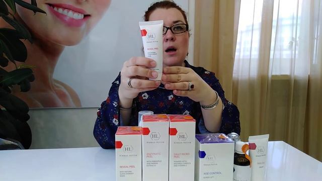 Пилинг-гель для лица Холиленд Reveal Peel смотреть онлайн