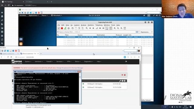 Моделирование сетевых атак на корпоративную инфраструктуру с использованием платформы EVE-NG смотреть онлайн