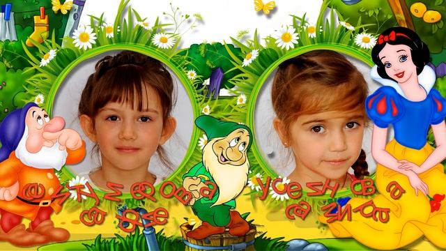 ДО СВИДАНИЯ ДЕТСКИЙ САД!!!! смотреть онлайн