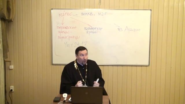 Прот. Д. Юревич. Рождество Иисуса Христа по Евангелиям