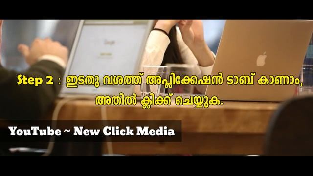 How To Uninstall Or Delete An Application From Macbook | Malayalam Tech Video