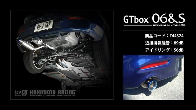 アクセラスポーツ BL5FW｜柿本改マフラー GT box 06&S (Z44324) смотреть онлайн