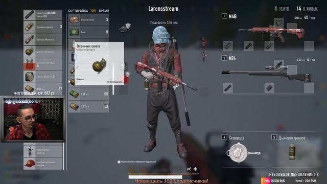 ПАБГ СТРИМ / PUBG LITE ПК / ДАВАЙ ВМЕСТЕ в FPP / ЗАЙМИ ТОП 1 ПОПАДИ В НАРЕЗКУ смотреть онлайн
