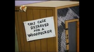 Дятел Вуди Вудпекер с 121 125 серию