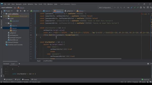 Валидация форм на React JS. Простая валидация. Урок 1. смотреть онлайн