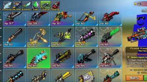 какие пушки можно купить за 500 купонов в Pixel Gun 3D