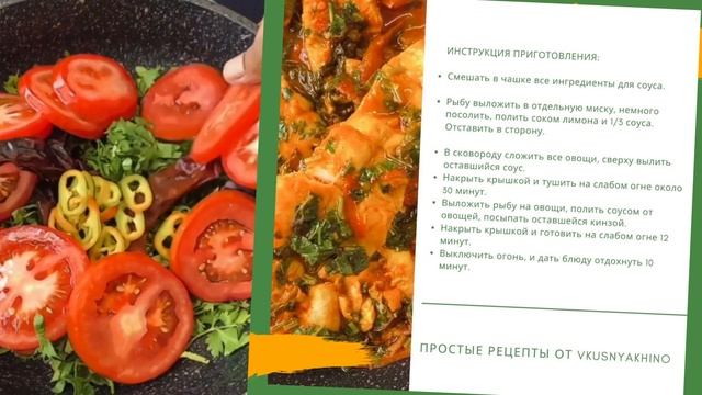 Готовим вместе с Татьяной