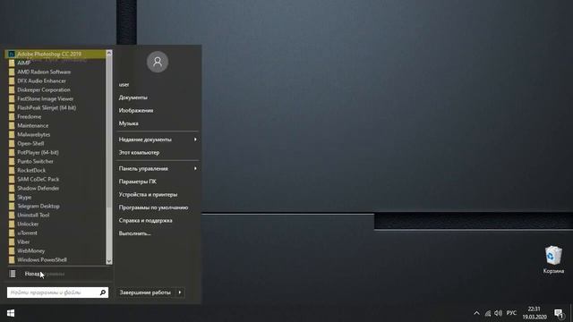 Adobe Photoshop CS4 Portable Rus смотреть онлайн