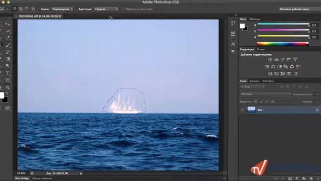 #18 Как быстро переместить объект на фотографии в Photoshop® CS6