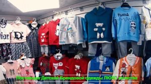 Рынок Садовод! Рынок Южные Ворота! Поставщики Брендовых Спортивных Костюмов, Футболок, Шорт.