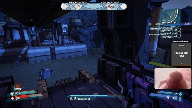 Жестокус поджигает жопки Borderlands 2 смотреть онлайн