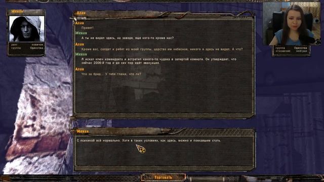 S.T.A.L.K.E.R. Золотой шар. Завершение # 29. Вечный двигатель. смотреть онлайн