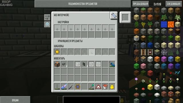 LP ► Minecraft ► Infinity Evolved [S2] E38 - Начало автокрафта смотреть онлайн