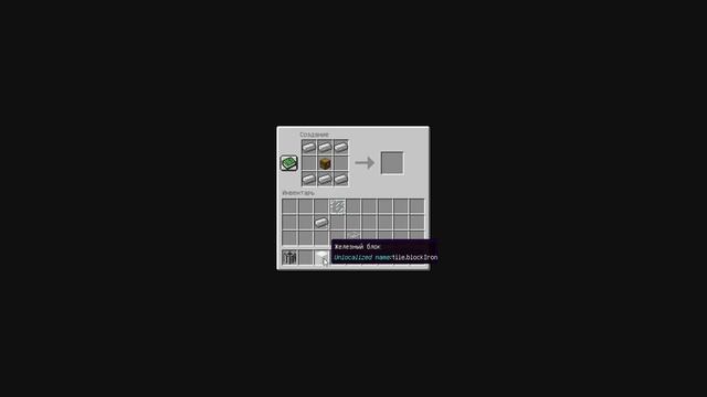 Новые сундуки (Мод для Minecraft 1.12.2) смотреть онлайн