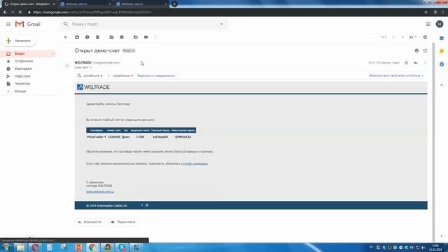 Как открыть Демо счет в MetaTrader 4 смотреть онлайн