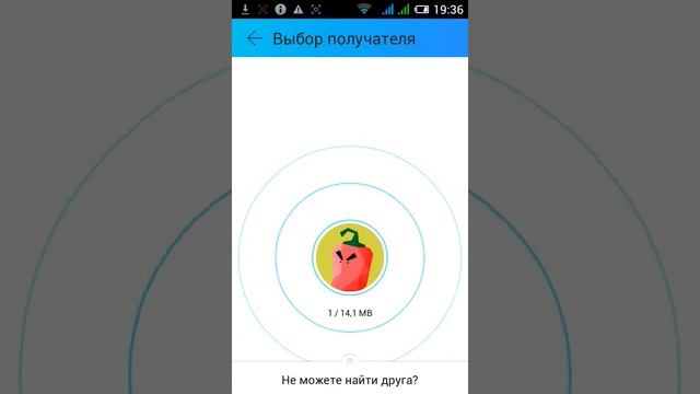 SHAReit ( программа для передачи фаилов ) смотреть онлайн