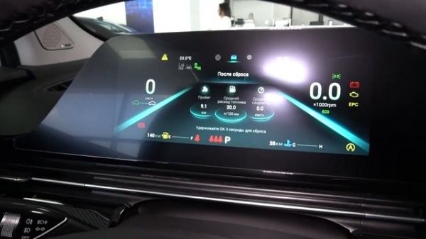 Omoda C5 2023 1.6T (150 л.с.) 4WD DCT Supreme - видеообзор