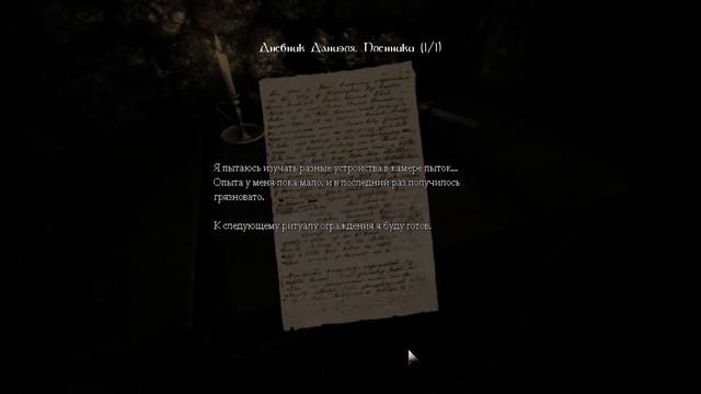 Amnesia The Dark Descent Прохождение # 5 Агриппа смотреть онлайн