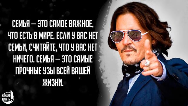 Самая страшная тюрьма на земле... | ЦИТАТЫ ДЖОННИ ДЕПП смотреть онлайн