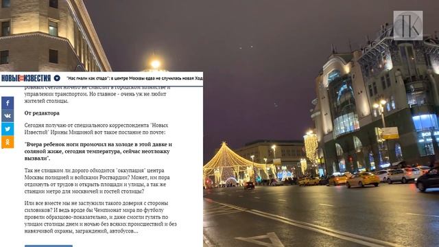 Нас гнали, как скот...Кто готовит в Москве новую Ходынку? №1002 смотреть онлайн