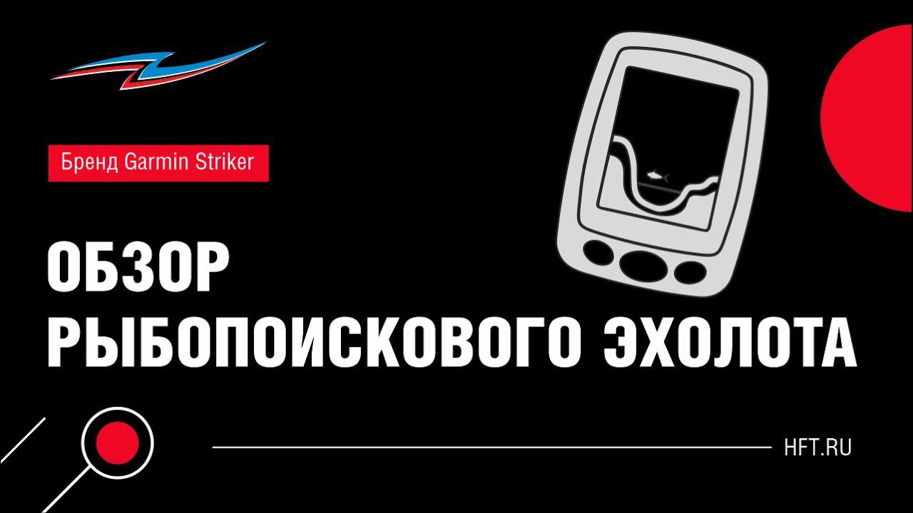 С такой техникой от вас не уйдет ни одна рыба смотреть онлайн