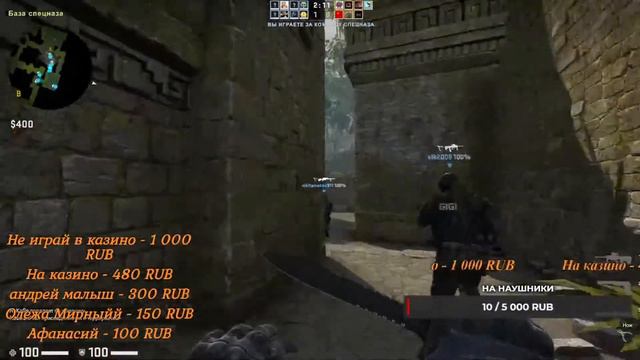 CS:GO, Counter-Strike: Global Offensive, кс го, кска)Nextrp? НЕКСТРП? mta? gta? radmir?Топ донаты смотреть онлайн